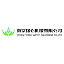 Green Forest Water Equipment Co.,Ltd