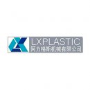LX PLASTIC Machinery Limited