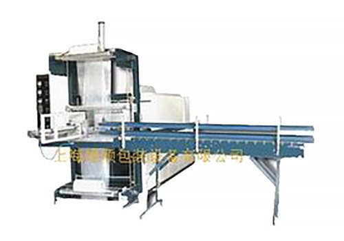 BS-1000A Automatic Sleeve Type Shrink Packing Machine