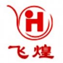 Wenzhou City-Huang Machinery Co., Ltd