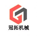 Luohe Guantuo Machinery Co., Ltd.