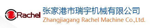 Zhangjiagang Rachel Machine Co.,Ltd.