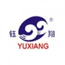 Guangzhou Yuxiang Light Industry Machinery & Equipment Co., Ltd.
