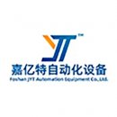 Foshan Jiayite Packaging Machinery Co., Ltd.